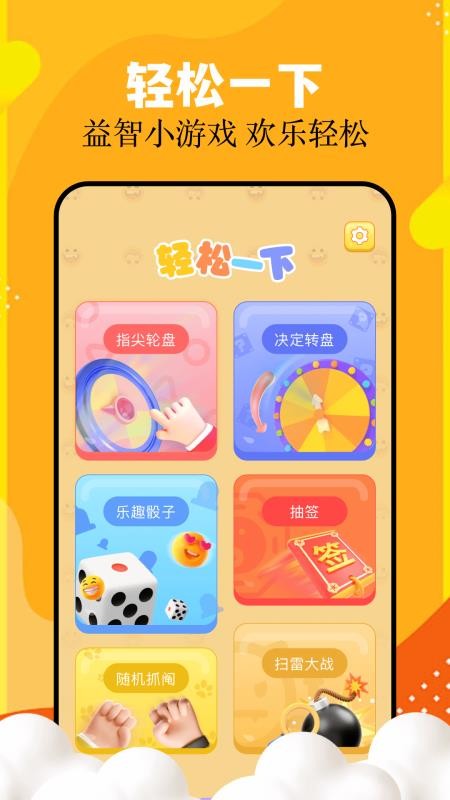 羊乐多(2)