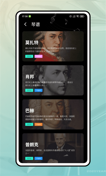 钢琴陪练室(3)