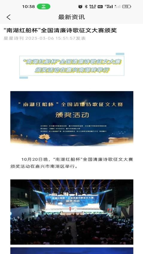 星星诗刊(1)