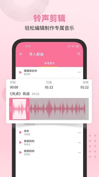 无损音乐播放器(2)