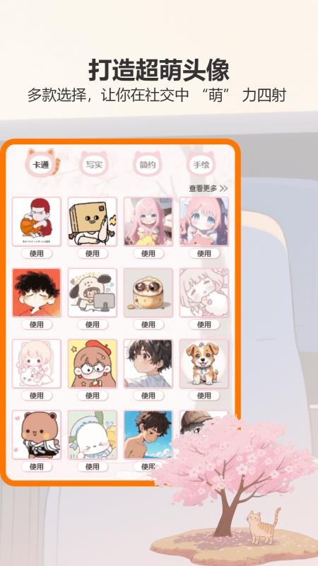 治愈猫咪(2)