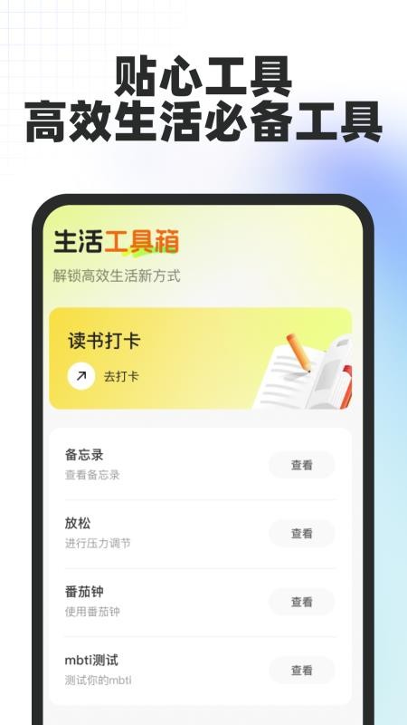 拍照翻译神器(3)
