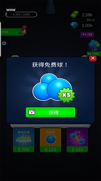 合并与弹跳无限金币版(1)