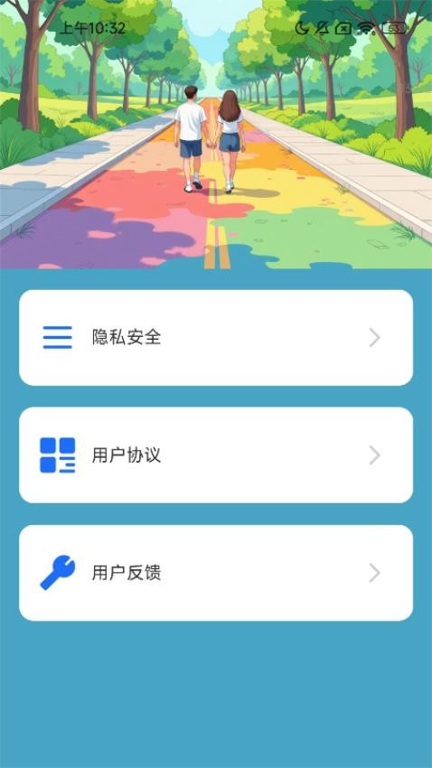 走路添彩(1)