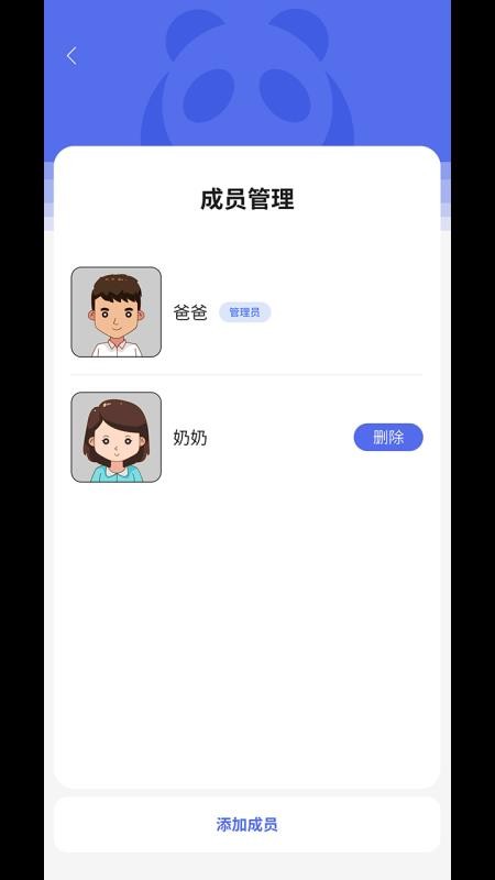 亲子微聊(1)