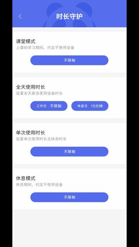 亲子微聊(2)