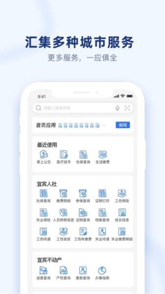 i宜宾(3)