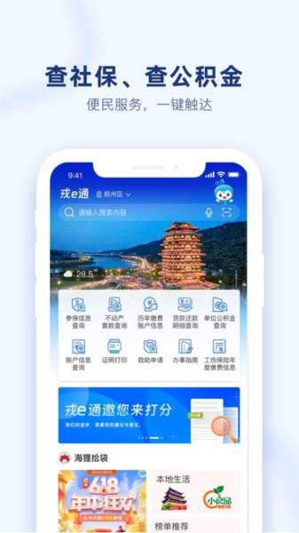 i宜宾(2)