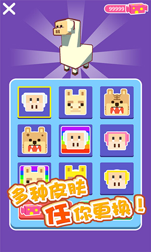 奔跑吧山羊(1)