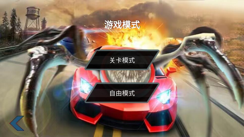 公路竞速(2)