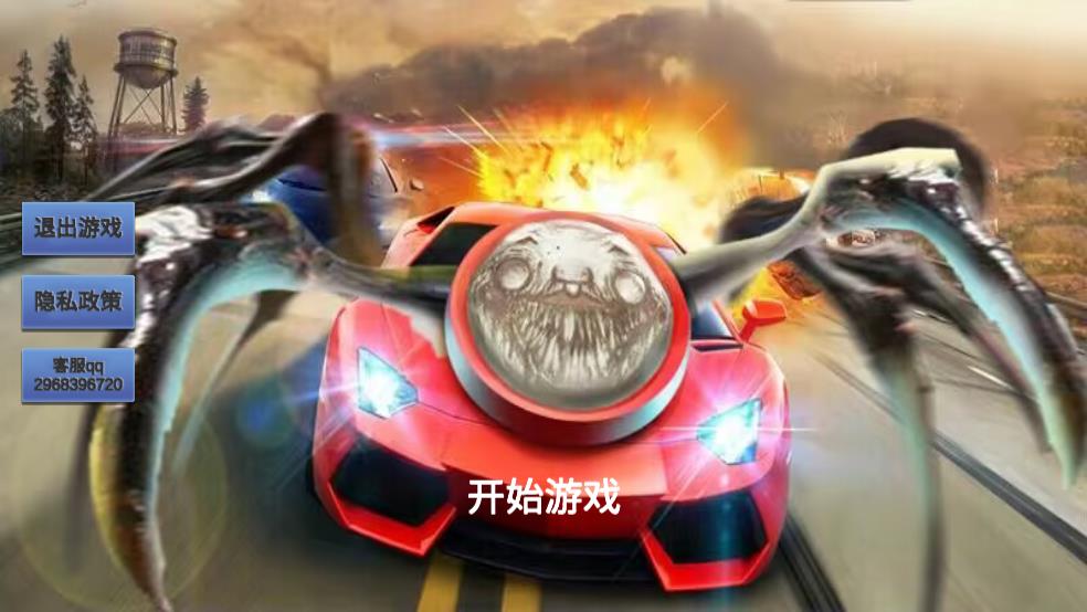 公路竞速(1)