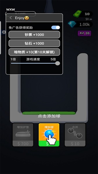 合并与弹跳辅助菜单(3)