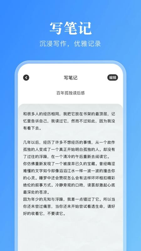 卓凡阅读器(2)