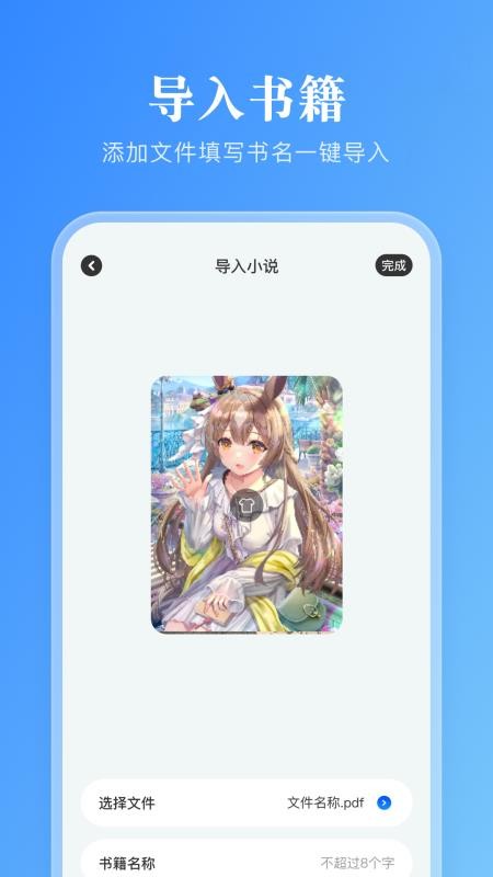 卓凡阅读器(1)