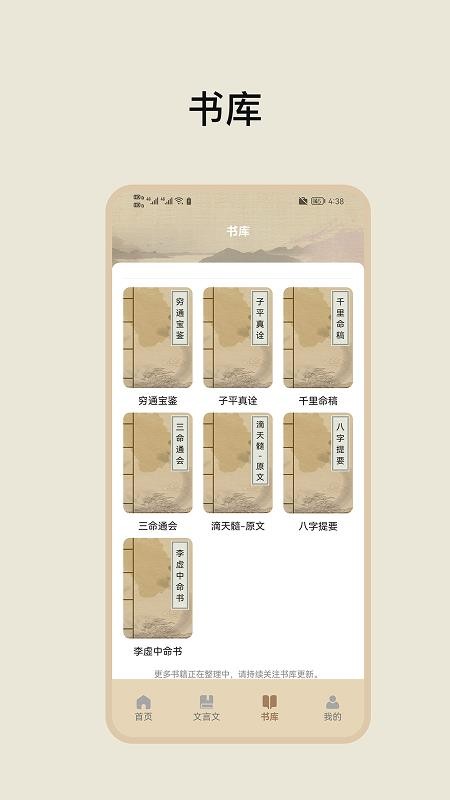古典文学作品集(3)