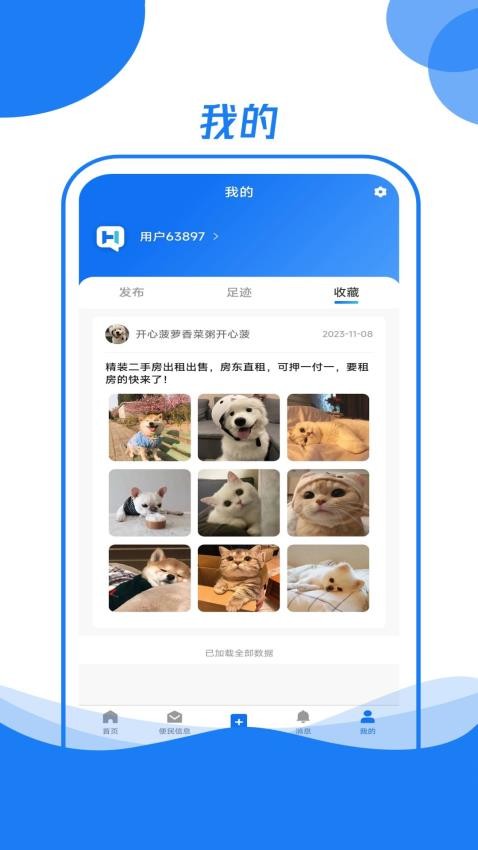 霍小帮(3)