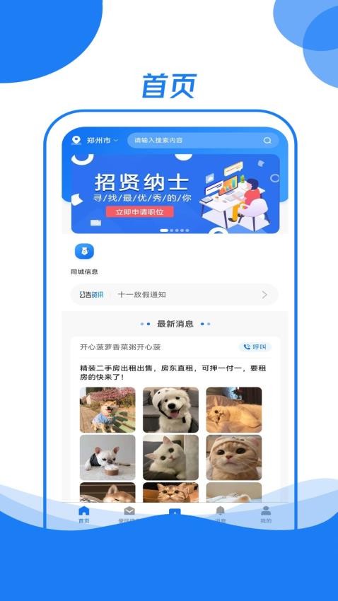 霍小帮(1)