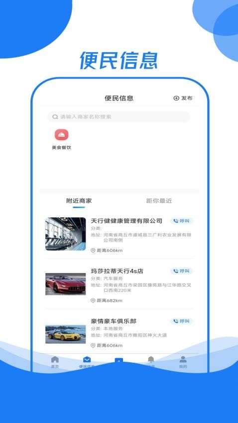 霍小帮(4)