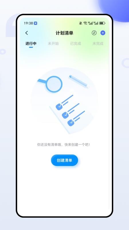 英语单词听写(2)