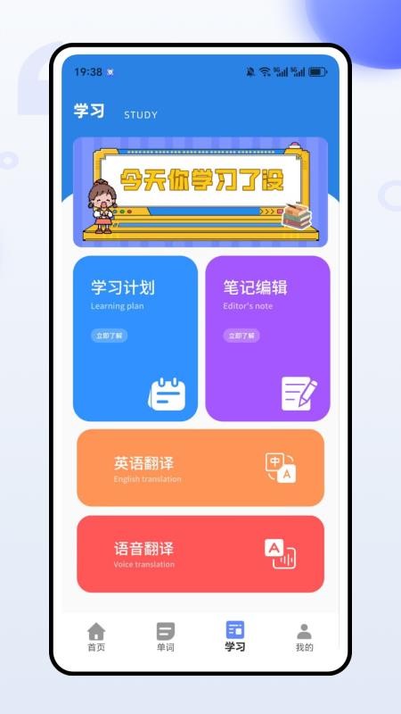 英语单词听写(1)