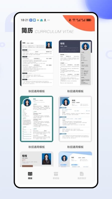 全能办公文档(3)