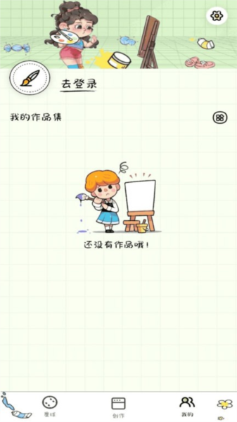 简笔画吖(4)