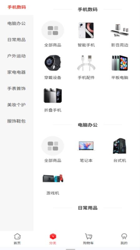 星集购(1)