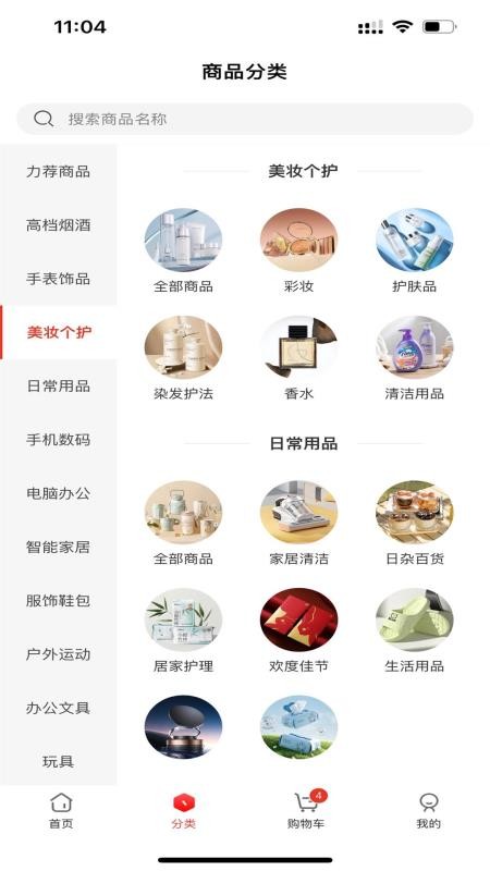 星集购(3)
