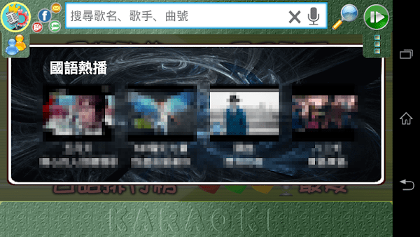 欢唱K歌王(2)