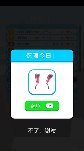 疯狂大逃亡(2)