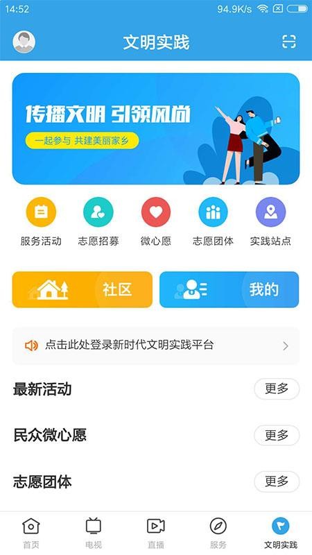 惠来事(2)