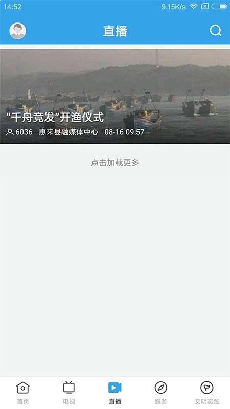 惠来事(1)