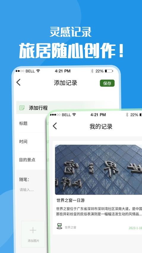 黄果树(2)