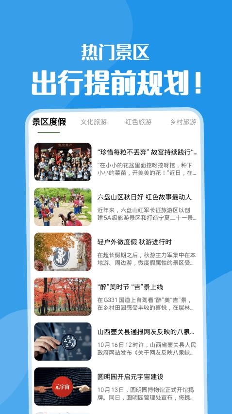 黄果树(3)