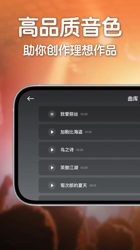 来音架子鼓(1)
