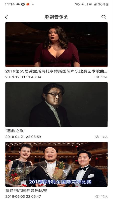 国际声乐(5)