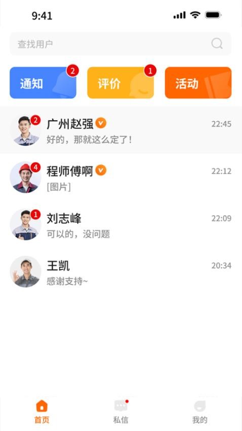 奉享(1)