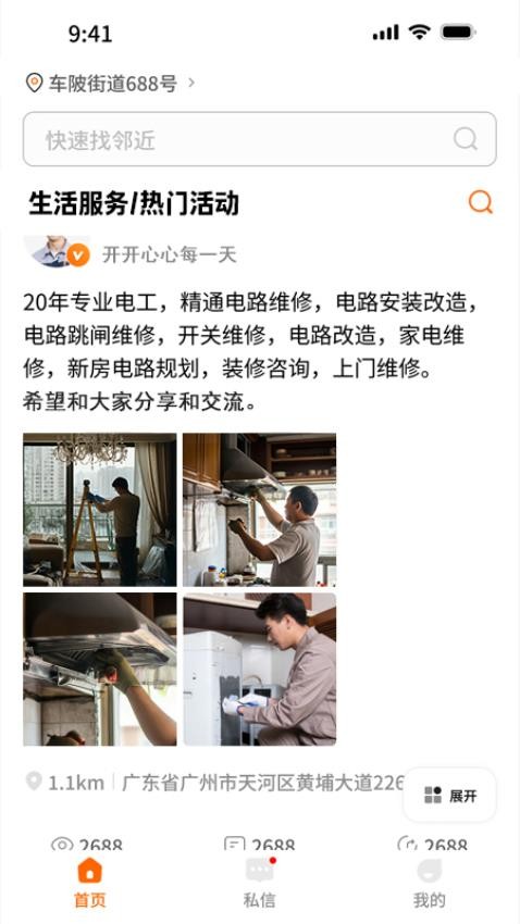 奉享(3)