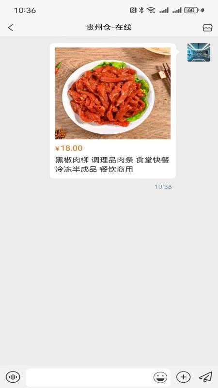 巨象有物(4)