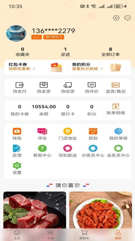 巨象有物(3)