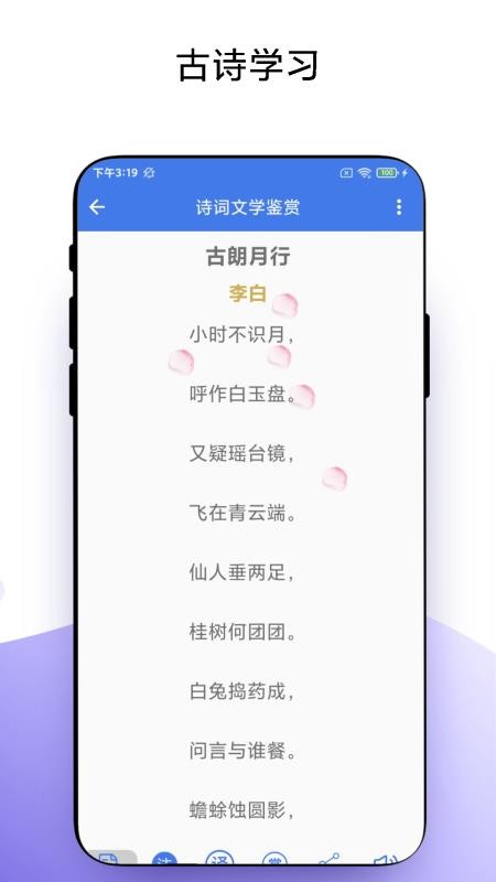 智能点读笔(2)