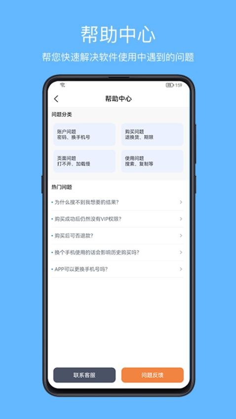 爱语先生(2)