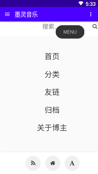 墨灵音乐(1)