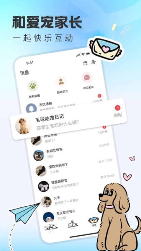 绒屿(4)