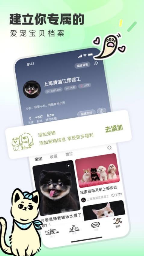 绒屿(1)