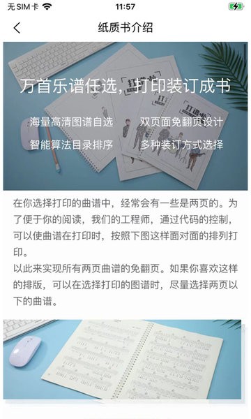 打谱啦(1)
