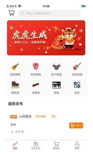 打谱啦(3)