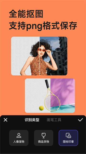 美图设计室网页版(2)