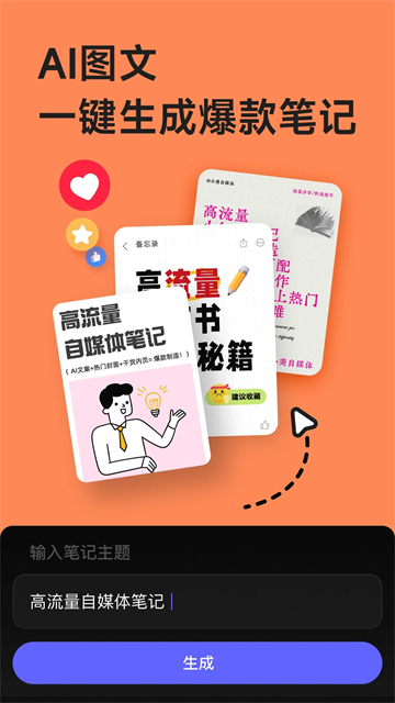 美图设计室网页版(3)