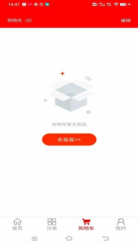 智慧供销(3)